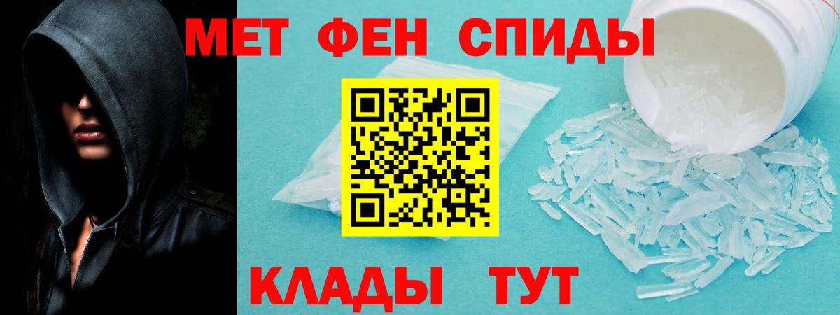 Амфетамин 97% Кунгур