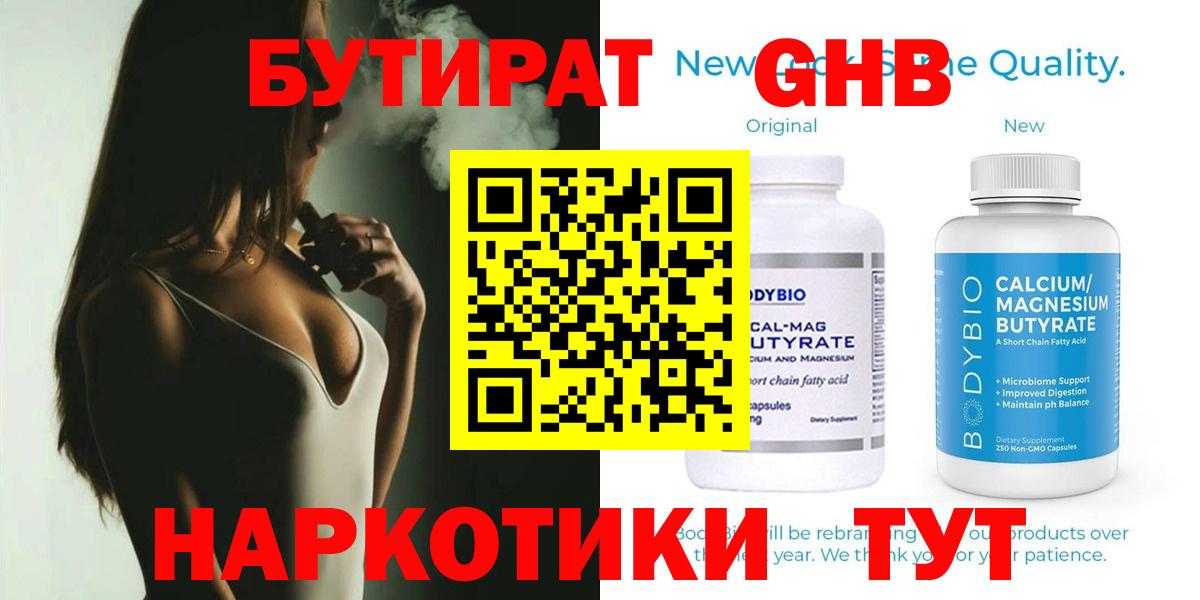 ГАШИШ  Кунгур  Мефедрон кристаллы  Cocaine  Вход с VPN  Канабис 