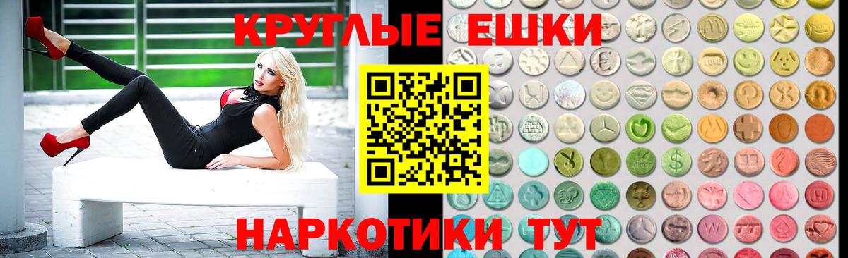 Ecstasy Cube Кунгур