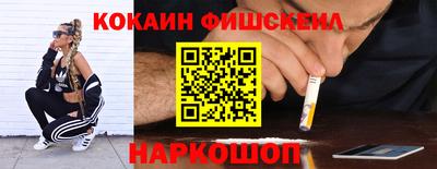 индика Будённовск