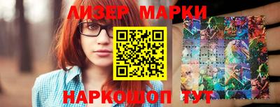 бутик Бузулук