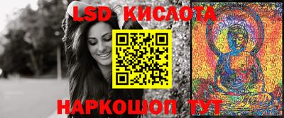 гашишное масло Бугуруслан