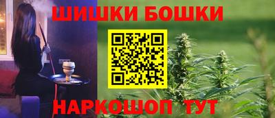 бутик Бузулук