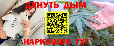бутик Бузулук