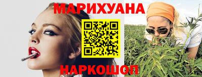 гашишное масло Бугуруслан