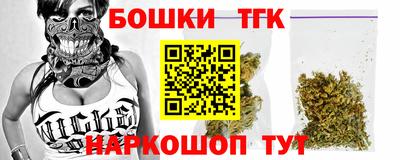 гашишное масло Бугуруслан
