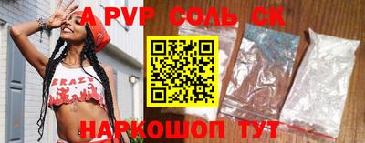 индика Будённовск