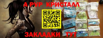 гашишное масло Бугуруслан