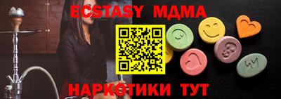 бутик Бузулук