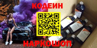 индика Будённовск
