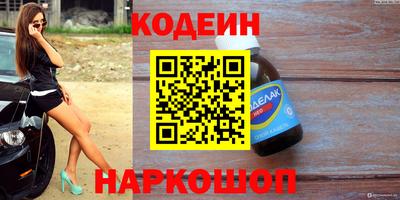 индика Будённовск