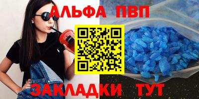 бутик Бузулук