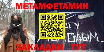 гашишное масло Бугуруслан