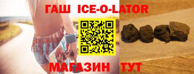 индика Будённовск