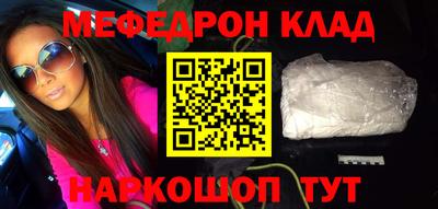 гашишное масло Бугуруслан