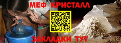 спайс Туймазы