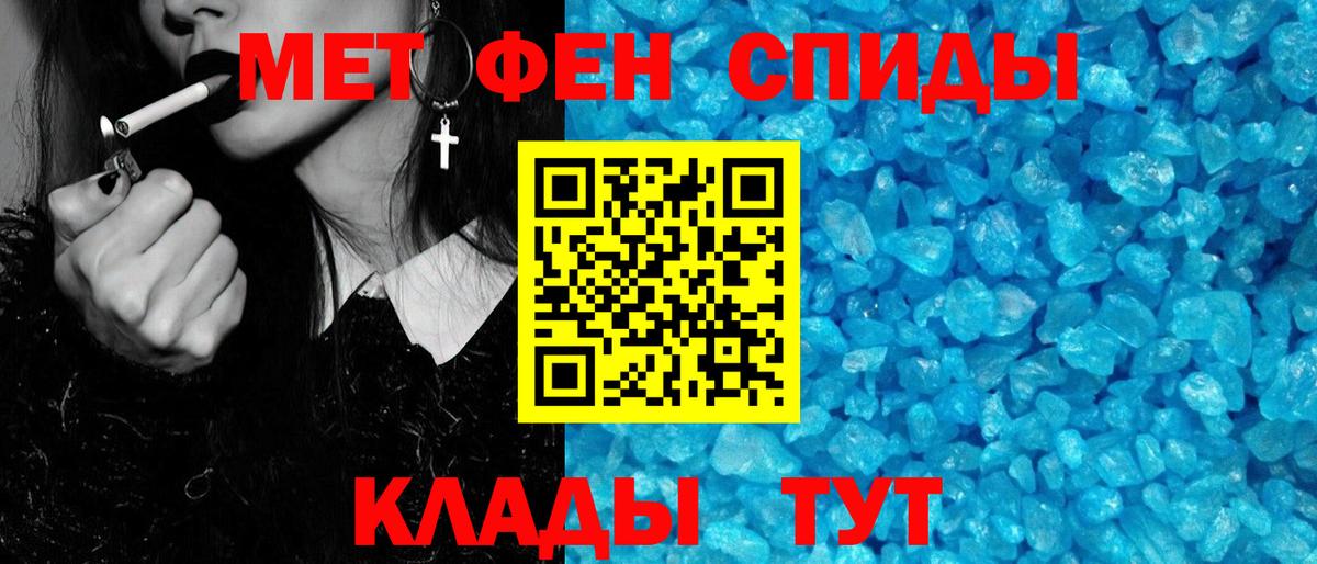 Кунгур  Первитин Декстрометамфетамин 99.9%  Первитин Декстрометамфетамин 99.9%  Вход с VPN 