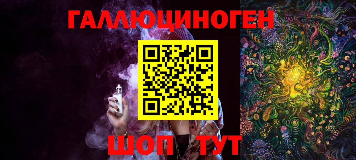 Галлюциногенные грибы Cubensis  Вход с VPN  Псилоцибиновые грибы мицелий  Кунгур 