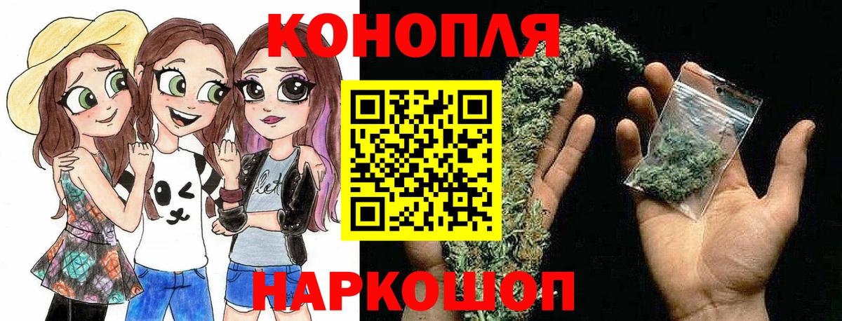 Каннабис OG Kush  Конопля THC 21%  Вход с VPN  Конопля MAZAR  Кунгур 